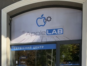Ремонт iPhone X - AppleLab Украина