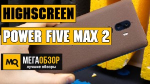 Обзор Highscreen Power Five Max 2 3/32GB. Смартфон с емкой батарейкой и NFC