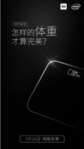 Завтра Xiaomi объявит о новом ноутбуке Mi Notebook Air
