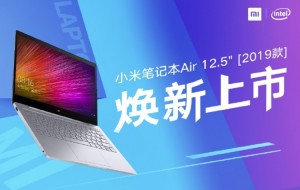 Xiaomi представила тонкий и легкий портативный компьютер Mi Notebook Air 2019 года