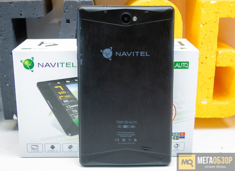 NAVITEL T500 3G