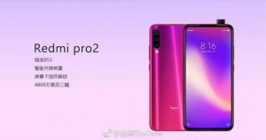 Redmi Pro 2 на процессоре Snapdragon 855