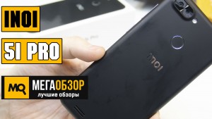 Обзор INOI 5i Pro. Недорогой LTE-смартфон со сканером пальца