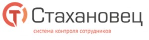  Надо ли контролировать своих сотрудников в режиме онлайн?