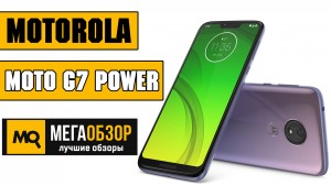 Обзор плюсов и минусов Motorola Moto G7 Power. Смартфон-долгожитель с АКБ на 5000 мАч