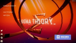 Обзор Sigma Theory: Global Cold War. Стратегия нового уровня