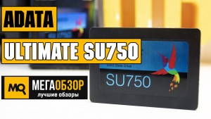 Обзор ADATA Ultimate SU750 (ASU750SS-512GT-C). Недорогой и быстрый SSD