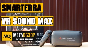 Обзор Smarterra VR Sound MAX. Лучшие очки виртуальной реальности