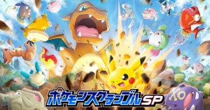 Nintendo выпустил новую мобильную игру Pokemon для Android и iOS