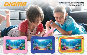 Представлен детский планшет DIGMA Optima Kids 7