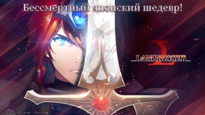 Langrisser выходит на мобильных устройствах