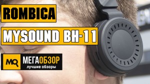 Обзор Rombica mysound BH-11. Беспроводные наушники с MP3-плеером