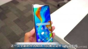 Безрамочный смартфон Huawei nova 5 