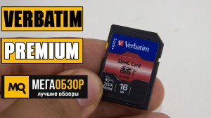 Обзор Verbatim Premium U1 16 Gb (43962). SD карта для вашего фотоаппарата