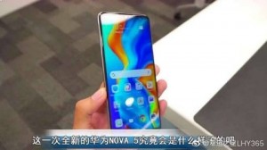 Новинка от компании Huawei nova 5 