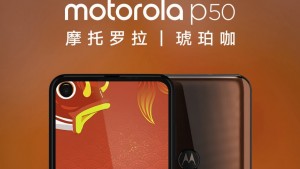 Новинка Motorola Moto P50
