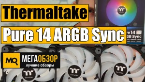 Обзор Thermaltake Pure 14 ARGB Sync (CL-F080-PL14SW-A). Комплект вентиляторов с подсветкой
