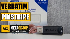 Обзор Verbatim PinStripe. Высокоскоростной USB-накопитель с выдвижной конструкцией