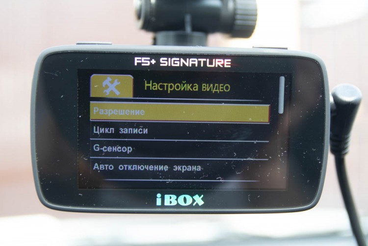 IBOX Combo F5+ (PLUS) Signature