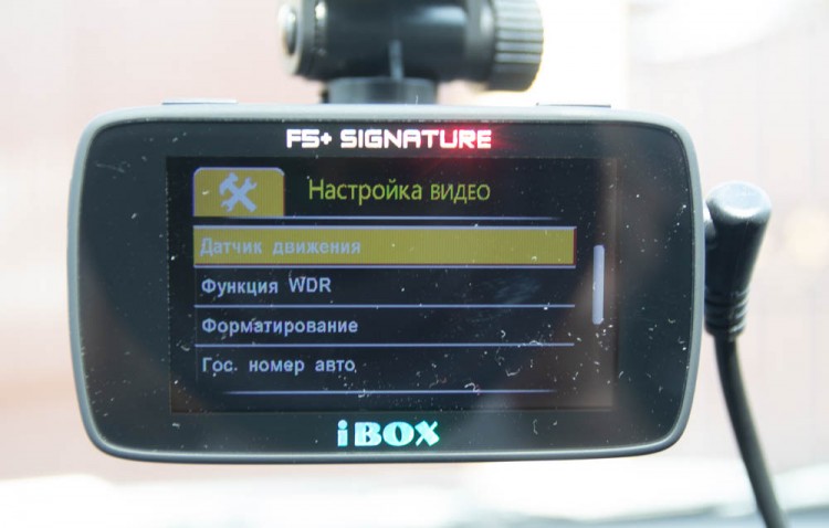 IBOX Combo F5+ (PLUS) Signature