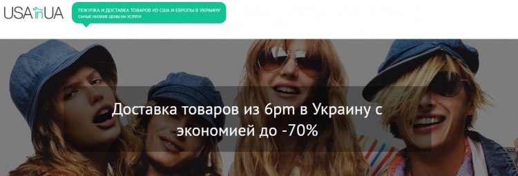 Интернет Магазин Украинской Одежды России