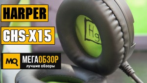 Обзор HARPER GHS-X15.  Игровая гарнитура с микрофоном и подсветкой