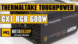 Обзор Thermaltake Toughpower GX1 RGB 600W. Немодульный блок питания 80 PLUS Gold с подсветкой