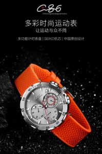 Xiaomi готовится выпустить на рынок новые часы C+86 Sport Watch