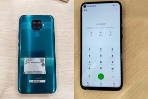 Huawei Mate 30 Lite получит HongMeng OS