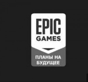 Epic Games Store бесплатно раздет Hyper Light Drifter и Mutant Year Zero Road to Eden для ПК
