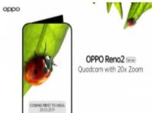 28 августа Oppo представит Reno 2 с четырьмя камерами
