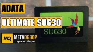 Обзор ADATA Ultimate SU630 480GB (ASU630SS-480GQ-R). Тведотельный диск с 3D QLC и 3-летней гарантией