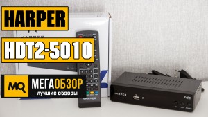 Обзор HARPER HDT2-5010. Недорогой TV-тюнер с Wi-Fi