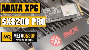 Обзор ADATA XPG SX8200 Pro 512GB (ASX8200PNP-512GT-C). Увеличенное быстродействие и новый контроллер