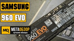 Обзор Samsung 960 EVO 500GB (MZ-V6E500BW). Твердотельный M.2 накопитель