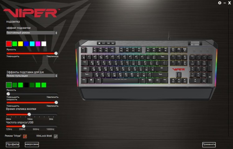 Patriot Viper V765 RGB