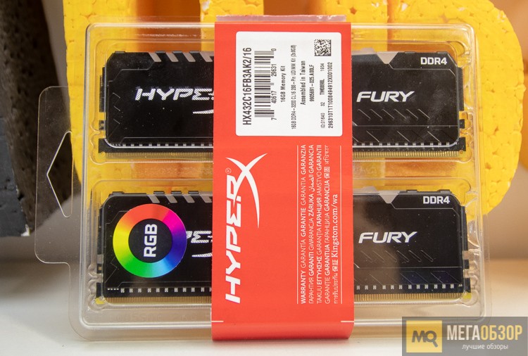HyperX FURY Black RGB DDR4-3200