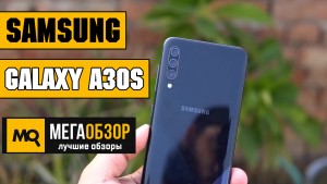 Обзор плюсов и минусов смартфона Samsung Galaxy A30s 64GB