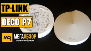Обзор TP-LINK Deco P7 (2-pack). Mesh Wi-Fi система с AV600 Powerline