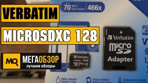 Обзор карты памяти Verbatim microSDXC 128 ГБ (Verbatim 44085)