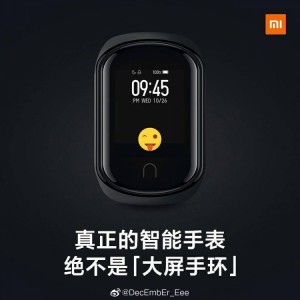 Xiaomi Mi Watch готовятся к релизу
