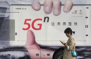 В Китае запускают 5G