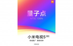Xiaomi Mi TV 5 превращается в мощный интеллектуальный экран