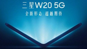 Samsung W20 5G готовится к релизу