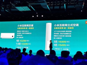 Xiaomi выпустила новый кондиционер