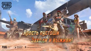 В PUBG Mobile могут добавить машину Ниву