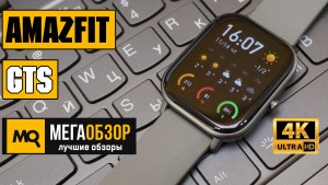 Обзор Amazfit GTS. Достойная альтернатива Apple Watch Series 5