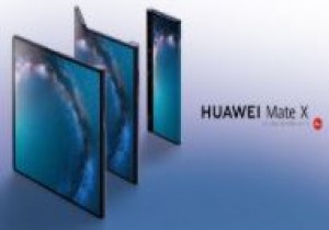 Складной Huawei Mate X поступил в продажу