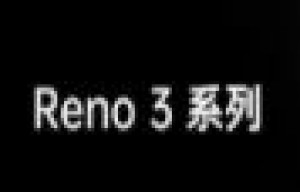 Oppo Reno 3 будет поддерживать 5G сети и Color OS 7