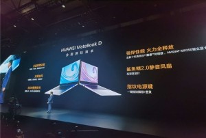 Huawei показала MateBook D 15